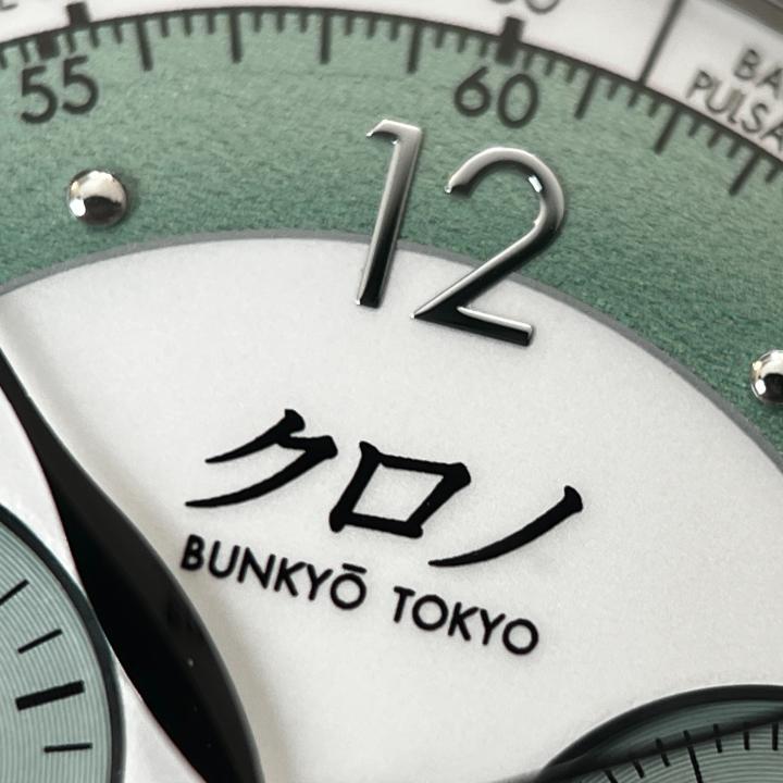 Kurono Tokyo - Chronograph 3 Hisui - Avis client 6585a4b463e0be29185159fc - Photo 1 - 720px x 720px